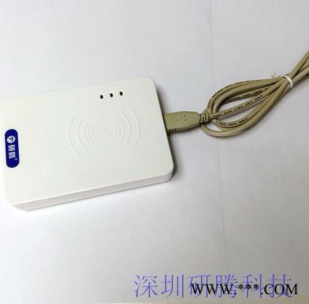研腾yt-100 **读卡器 识别身份信息的机具图2