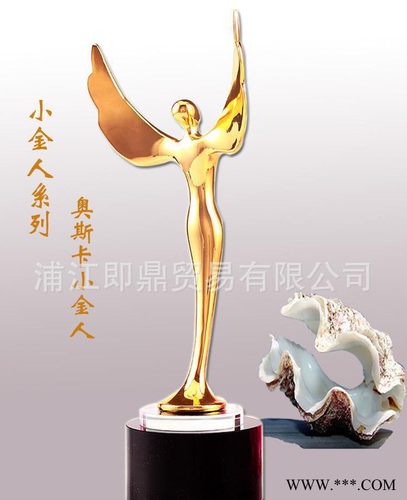 直销金属卡斯奖杯定制水晶奖杯奖牌摆件定制来图定做奖杯图3