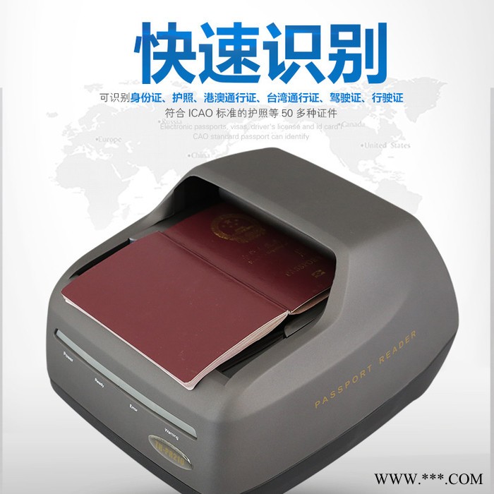 中安未来TH-PR630 刷卡机  电子护照阅读器  **识别图4
