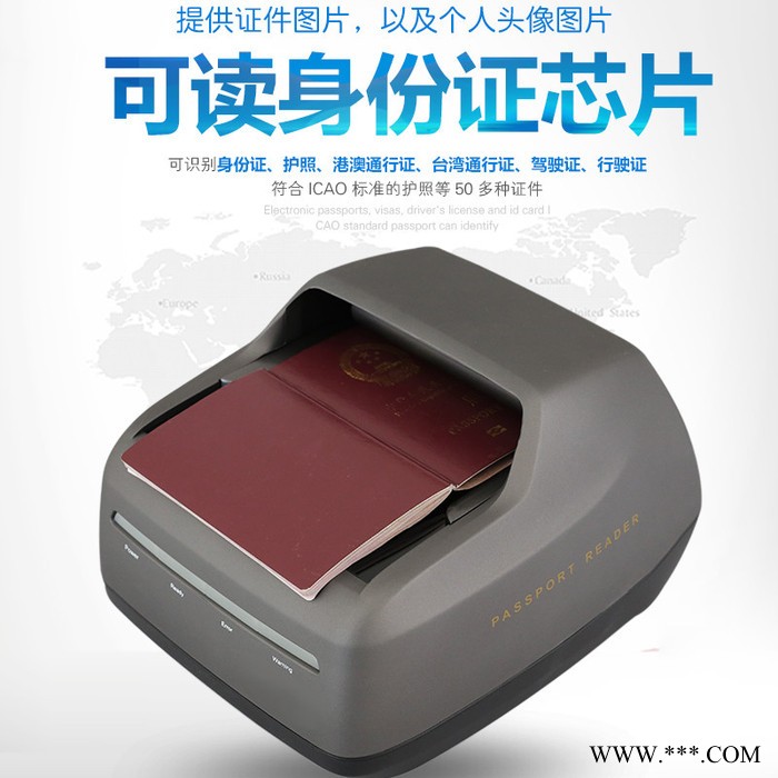 中安未来TH-PR630 刷卡机  电子护照阅读器  **识别图3