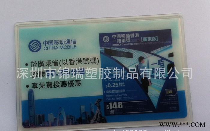 深圳卡套,pvc卡套,证件pvc套,深圳工厂直销PVC卡套  八达通套 证图2