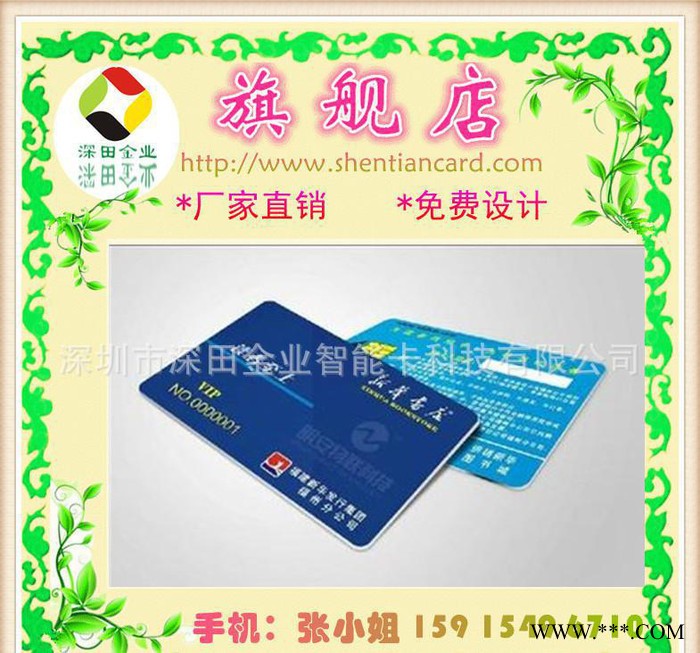 IC人像卡、M1工作证、上岗证、原装进口S50芯片胸卡、考勤图3