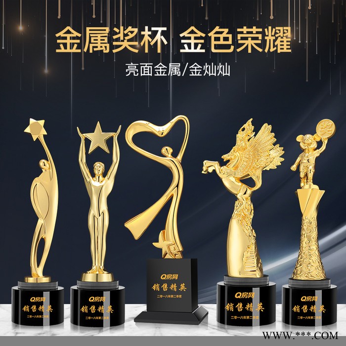 舞蹈比赛奖杯，各种金属奖杯运动会奖杯歌唱比赛小金人摆件开模定做厂家承熙工艺图2