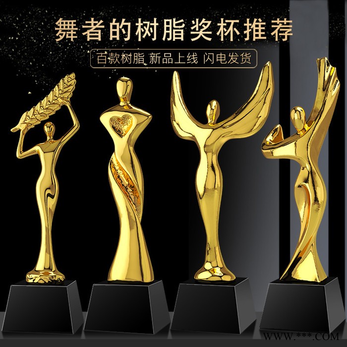 舞蹈比赛奖杯，各种金属奖杯运动会奖杯歌唱比赛小金人摆件开模定做厂家承熙工艺图4