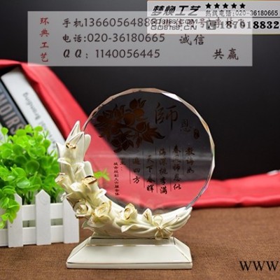 供应上海水晶琉璃奖杯，集团颁奖奖杯，上市纪念奖杯，十周年琉璃奖杯