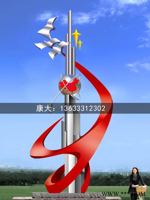 青岛康大雕塑   不锈钢造型雕塑     **水晶奖杯摆件个性定制图3