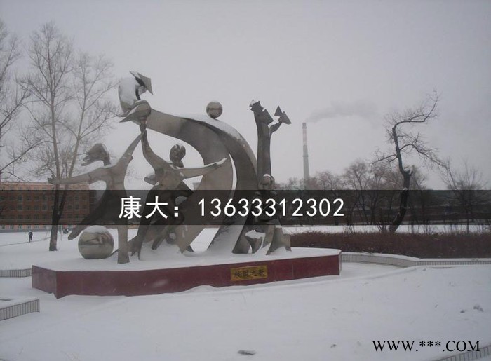 青岛康大雕塑   不锈钢造型雕塑     **水晶奖杯摆件个性定制图5