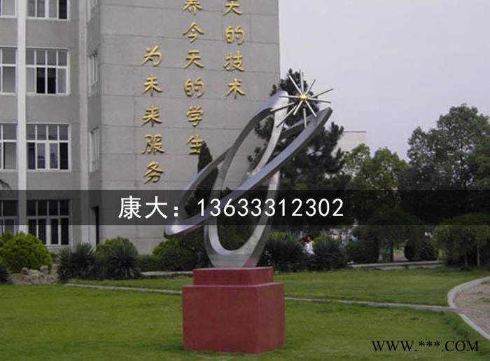 青岛康大雕塑   不锈钢造型雕塑     **水晶奖杯摆件个性定制图7
