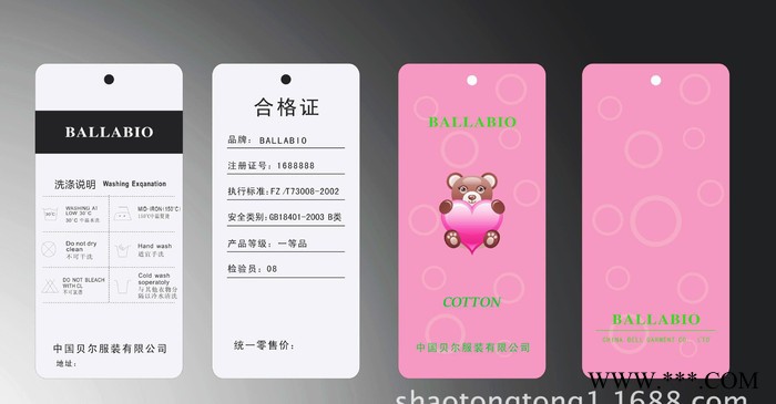 合格证 吊牌 彩卡包装 纸卡 包装设计印刷图2
