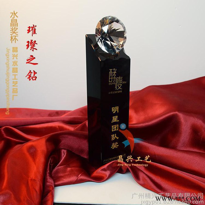 黑色钻石水晶，水晶奖杯，企业奖杯，钻石之星奖杯，定制水晶奖杯厂图3