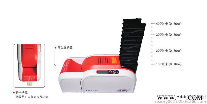 【原厂供货】SEAORY(飒瑞)牌发卡设备T12证卡打印机会员卡社保卡就诊卡交通卡质保卡发卡机图2