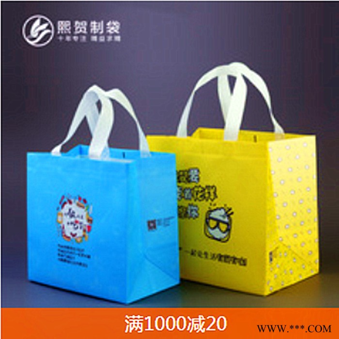 佳勤塑料制品厂 覆膜无纺布袋    彩印环保袋   新款彩印手提袋  保暖手提袋图6