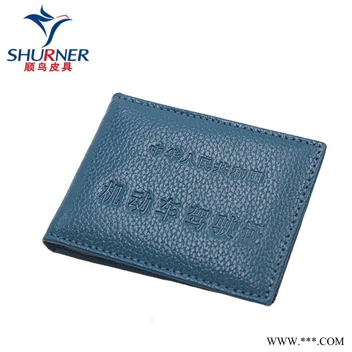 顺鸟皮具SN-J0001**皮套卡套真皮定做皮套卡套带卡位证件夹卡套厂家批发 顺鸟真皮皮具图5