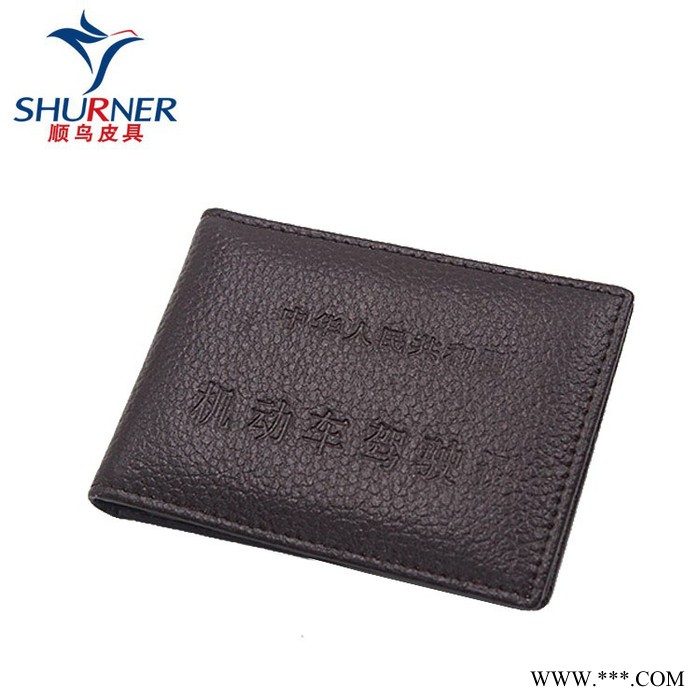 顺鸟皮具SN-J0001**皮套卡套真皮定做皮套卡套带卡位证件夹卡套厂家批发 顺鸟真皮皮具图3