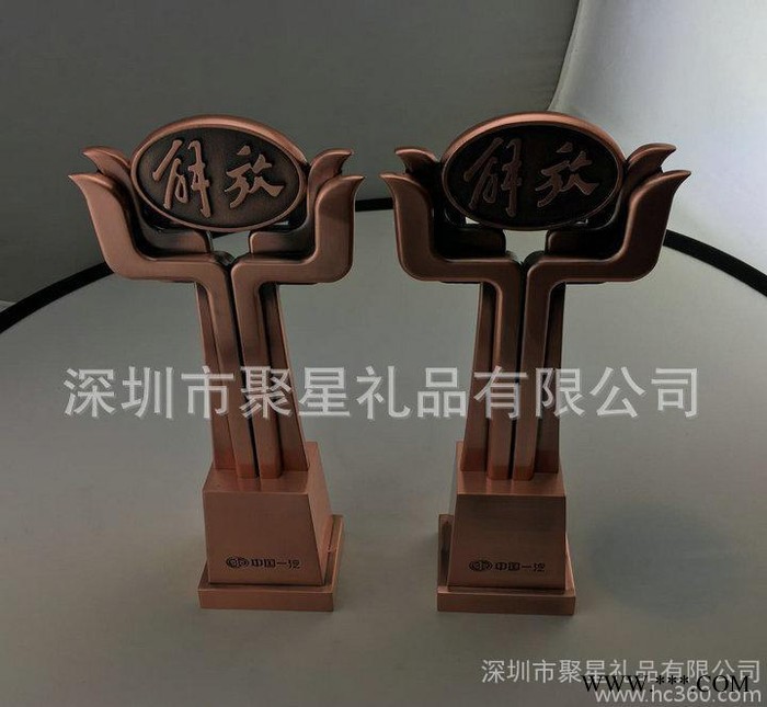 锌合金压铸  双色电镀创意纪念 金属奖杯办公摆件解放奖杯定制图1