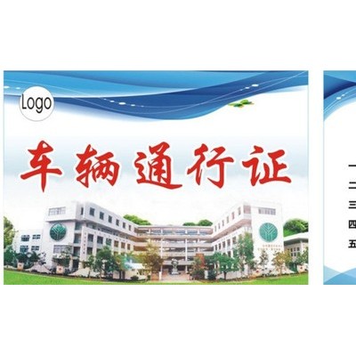中卡通供应各类部队车辆**