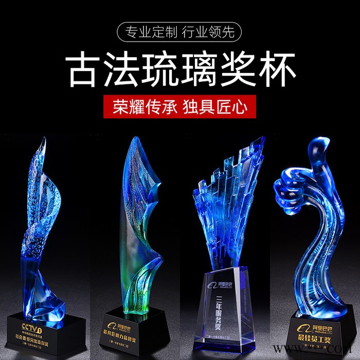 东莞新款琉璃奖杯定制厂家，文物局表彰员工奖杯高端奖牌刻字定制承熙工艺图6