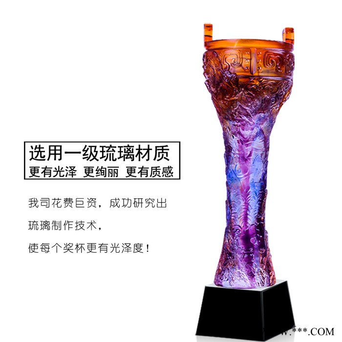 东莞新款琉璃奖杯定制厂家，文物局表彰员工奖杯高端奖牌刻字定制承熙工艺图4