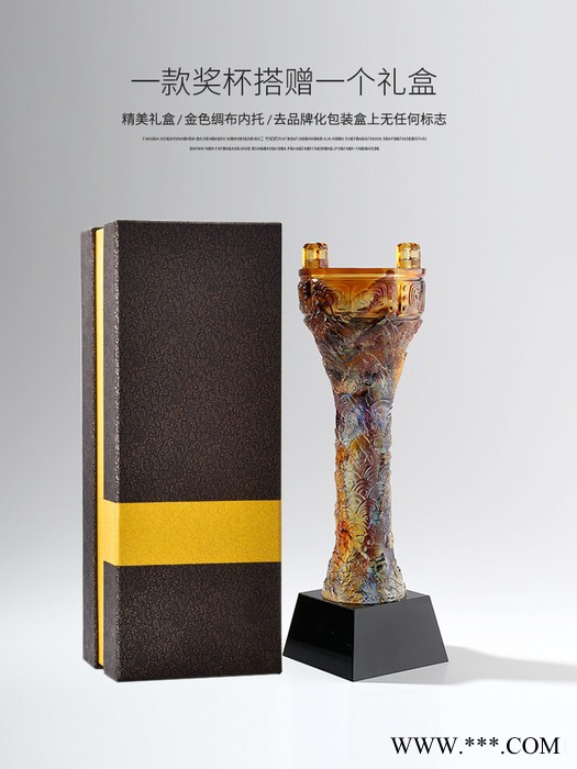 东莞新款琉璃奖杯定制厂家，文物局表彰员工奖杯高端奖牌刻字定制承熙工艺图3