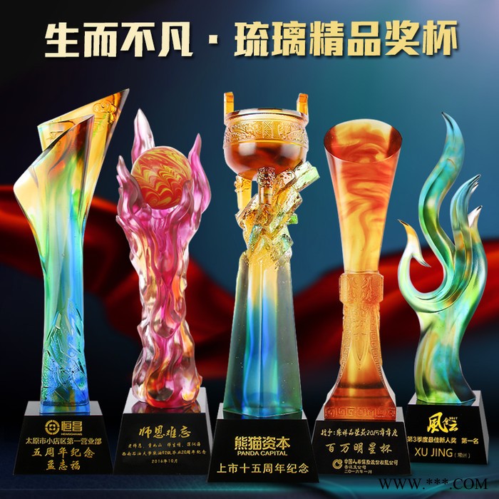 东莞新款琉璃奖杯定制厂家，文物局表彰员工奖杯高端奖牌刻字定制承熙工艺图5