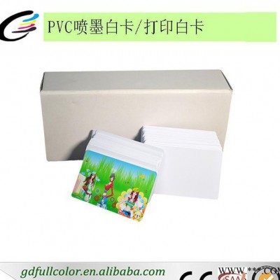 pvc普通白卡 免涂层直接打印白卡 证卡打印专用白卡