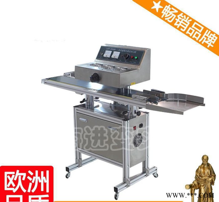 无纺布封口机 奶茶自动封口机 热缩封口机 星肆图5