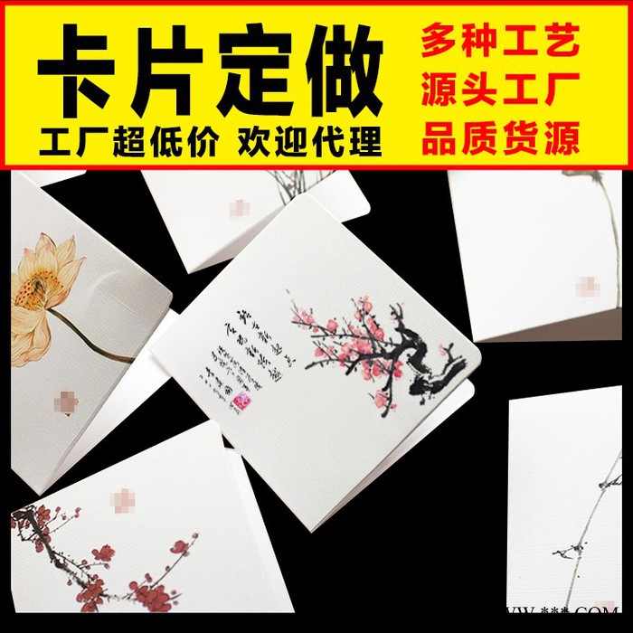 卡片 中国风卡片女装吊牌印刷服装吊牌定做合格证商标定制图2