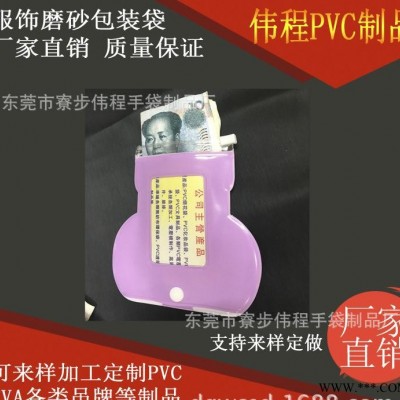 卡通公交卡套 挂绳银行卡** 创意可爱零钱包 直销