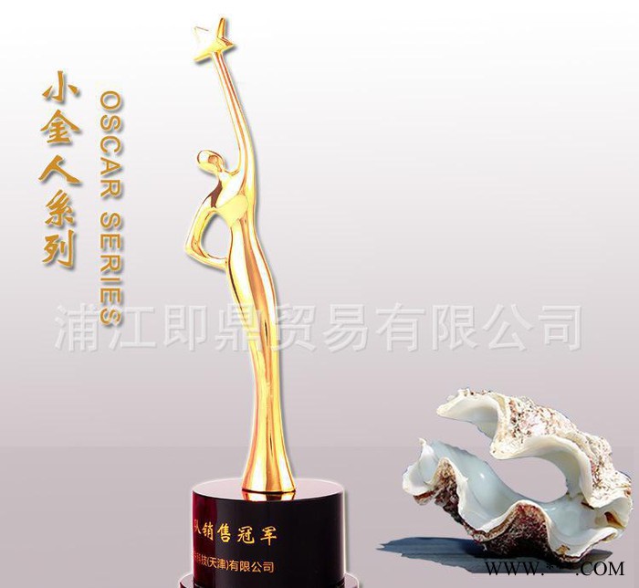 家直销奥斯卡小金人奖杯金属奖杯舞蹈小天使托心定制水晶奖杯图3