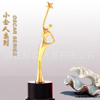 家直销奥斯卡小金人奖杯金属奖杯舞蹈小天使托心定制水晶奖杯