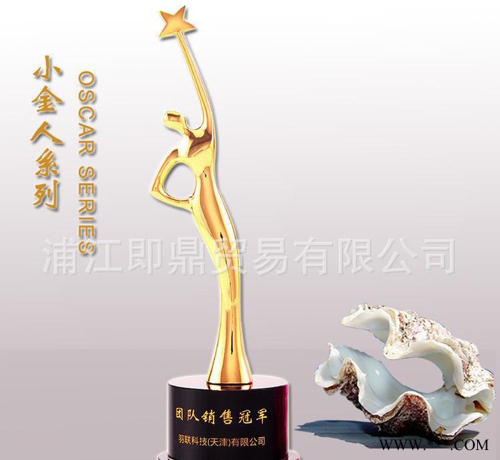 家直销奥斯卡小金人奖杯金属奖杯舞蹈小天使托心定制水晶奖杯图2