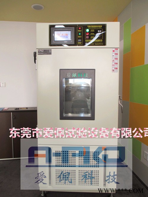 爱佩科技AP-GD 无纺布温度实验箱 成都高低温环境箱图2