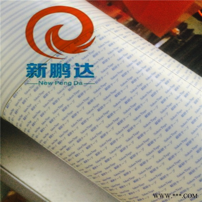 新鹏达 SOKEN)A-5104无纺布双面胶带图4