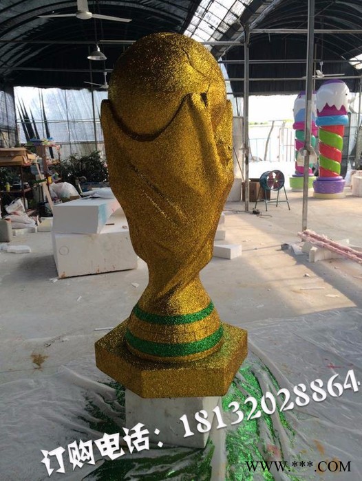 仿真奖杯雕塑玻璃钢景观雕塑图2