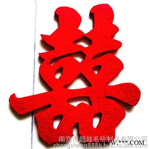 供应针刺无纺布 毛毡包 激光刻喜庆用品 杯垫 彩色毛毡,化纤毡 工业毛毡 细羊毛毡 粗毛工业毛毡 布贴布衬图5