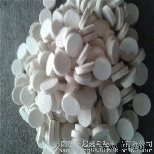 供应针刺无纺布 毛毡包 激光刻喜庆用品 杯垫 彩色毛毡,化纤毡 工业毛毡 细羊毛毡 粗毛工业毛毡 布贴布衬图8