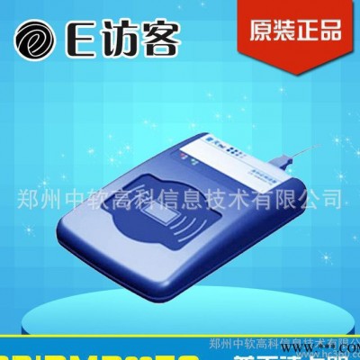 普天**阅读器，**鉴别仪，三代证读卡器CP IDMR02TG