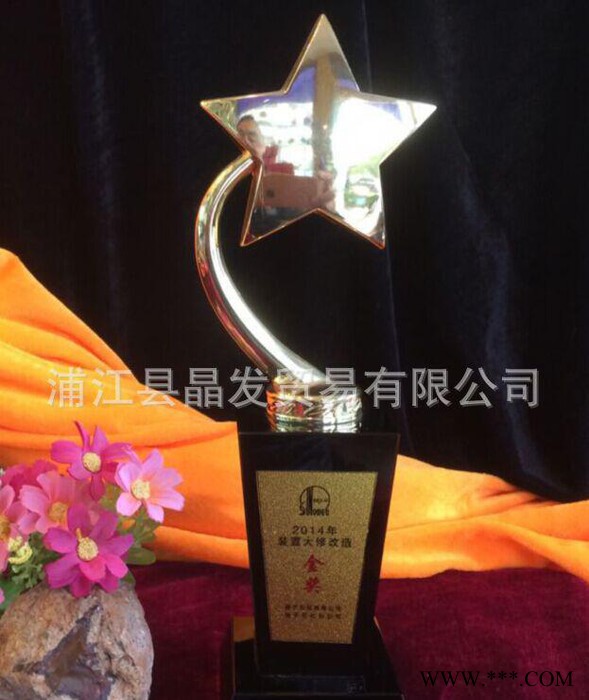 低价  金属奖杯 奖牌水晶奖杯 奖牌定制 水晶奖杯 纪念品图2