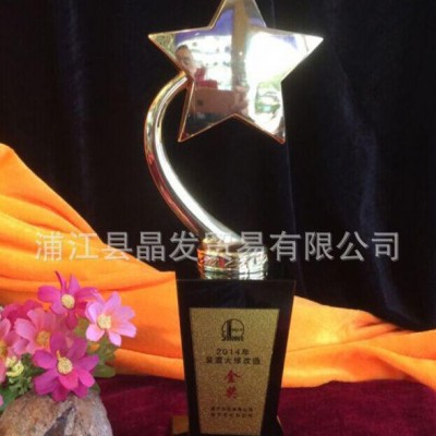 低价  金属奖杯 奖牌水晶奖杯 奖牌定制 水晶奖杯 纪念品