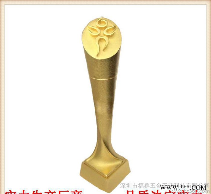 专业比赛金属奖杯定制足球创意奖杯定做奥斯卡小金人奖杯图2