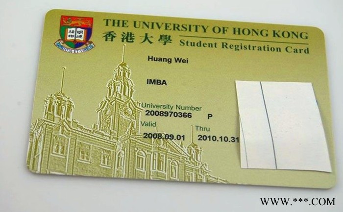 校园一卡通/学生卡/**图2