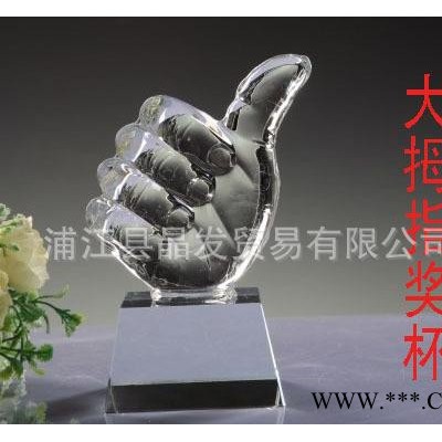 水晶大拇指奖杯 奖牌 水晶礼品免费刻字 热卖大拇指奖杯