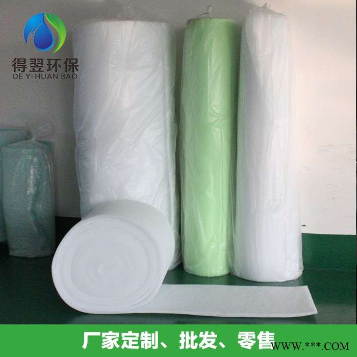 **初效过滤棉无纺布初效板式空气过滤器滤材初效过滤网图2