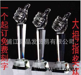 水晶奖杯 水晶五角星奖杯 水晶礼品 水晶纪念品 运动会奖杯图3