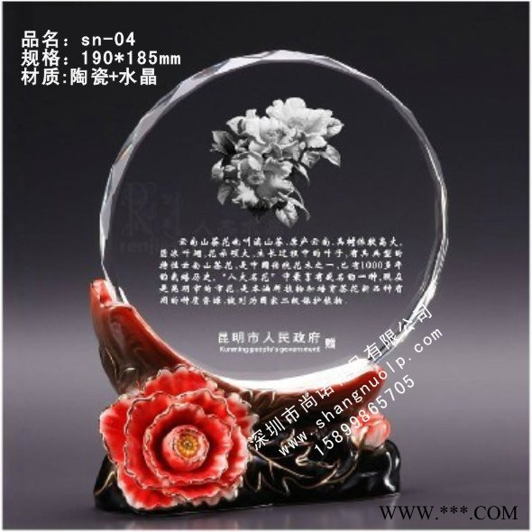 供应水晶奖杯水晶深圳水晶奖杯厂家 尚诺礼品图3