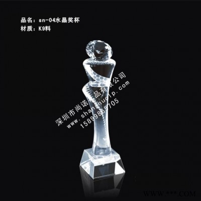 供应水晶奖杯水晶深圳水晶奖杯厂家 尚诺礼品