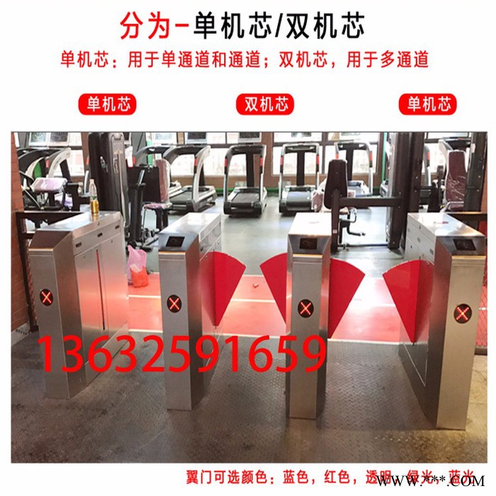 全国可上门工地刷卡翼闸,工地门禁全高闸通道,身份证刷卡通道闸,人行通道闸,食堂消费三辊闸图4