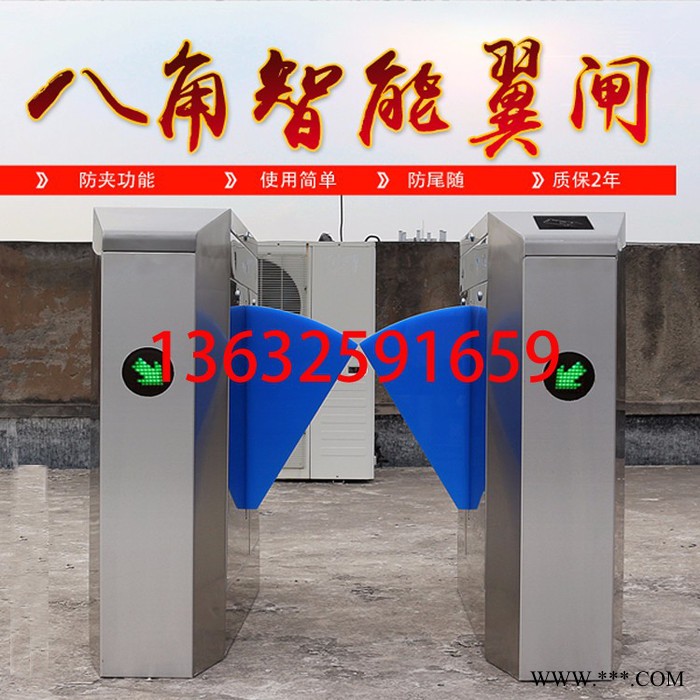 全国可上门工地刷卡翼闸,工地门禁全高闸通道,身份证刷卡通道闸,人行通道闸,食堂消费三辊闸图1