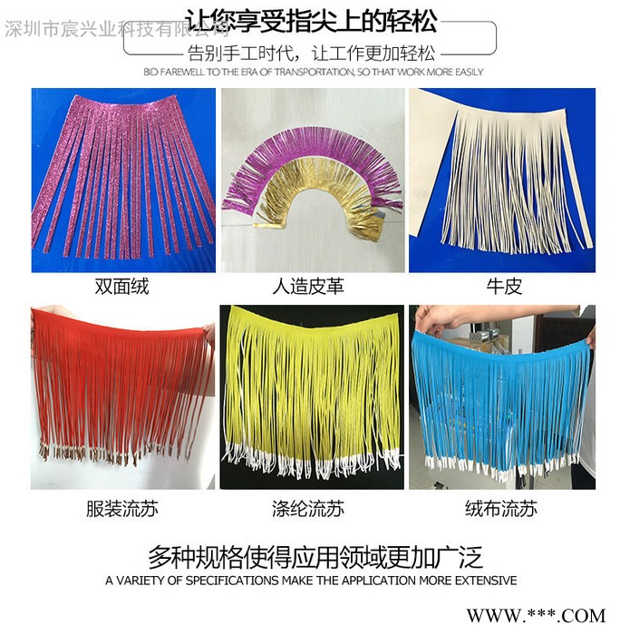 全自动电脑裁切机 无纺布切断机 钢丝绳切断机 魔术贴切断机 网纱布切布机图3