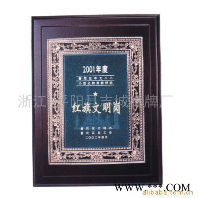 订做 锌合金文明岗奖杯奖牌 学生 运动奖牌